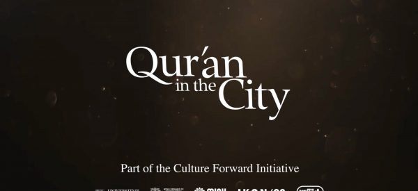 Quran in the city web banner