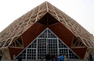 Main Gate - Pragati Maidan