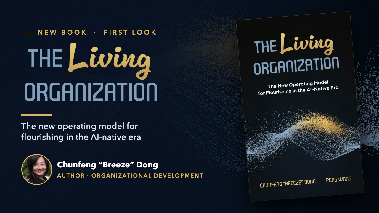 The Living Organization: a new operating model for the AI era