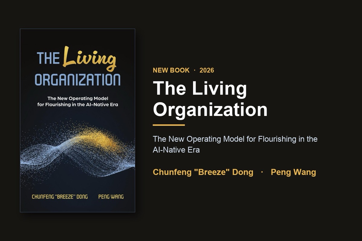 The Living Organization is out now