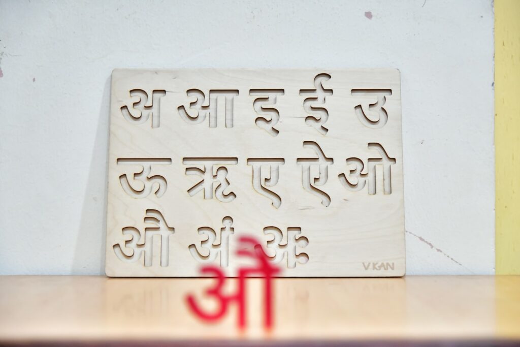 Hindi text, whiteboard