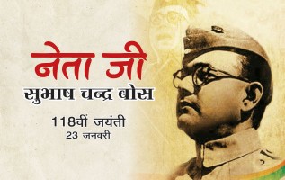 Subhas Chandra Bose