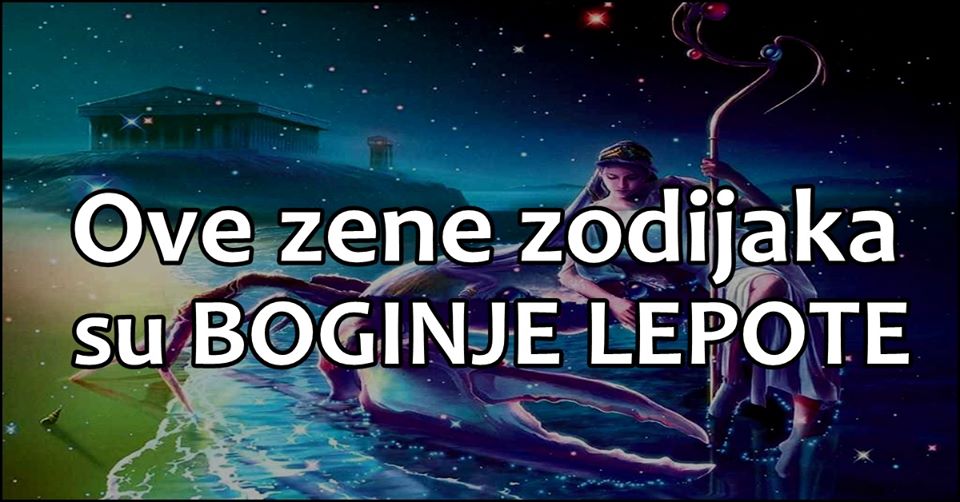 OVE zene zodijaka su BOGINJE LJEPOTE: Svakog muskarca LAKO ZAVEDU! OVE zene zodijaka su BOGINJE LJEPOTE: Svakog muskarca LAKO ZAVEDU!