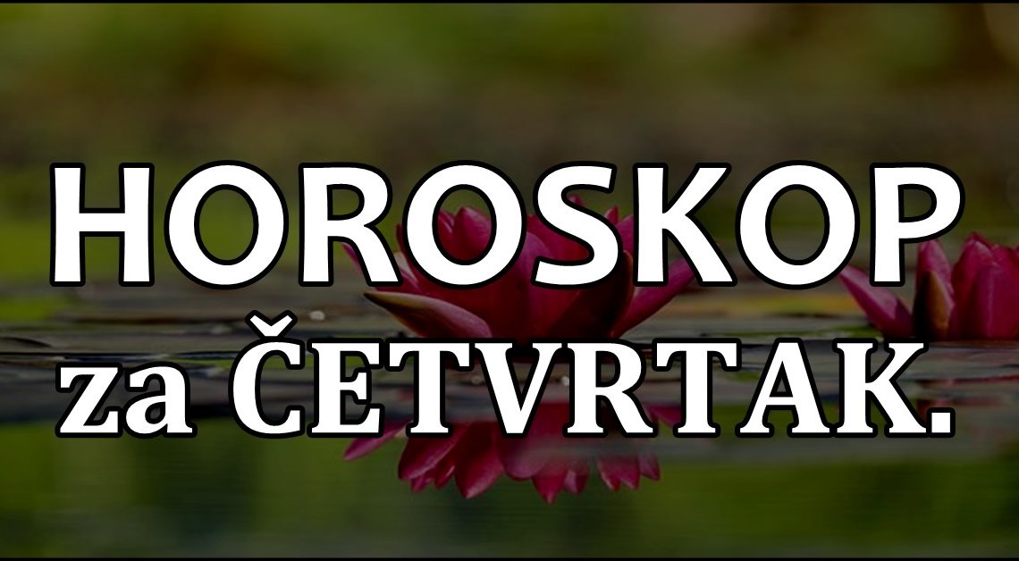 HOROSKOP za ČETVRTAK: RIBA mora da smanji SVOJ TEMPERAMENT!-VAGI je odmor preko POTREBAN! HOROSKOP za ČETVRTAK: RIBA mora da smanji SVOJ TEMPERAMENT!-VAGI je odmor preko POTREBAN!
