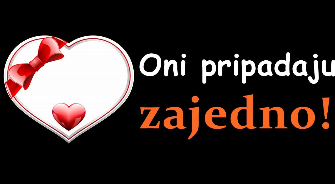 Ovim znacima je sudjeno da do kraja zivota ostanu zajedno! Ovim znacima je sudjeno da do kraja zivota ostanu zajedno!