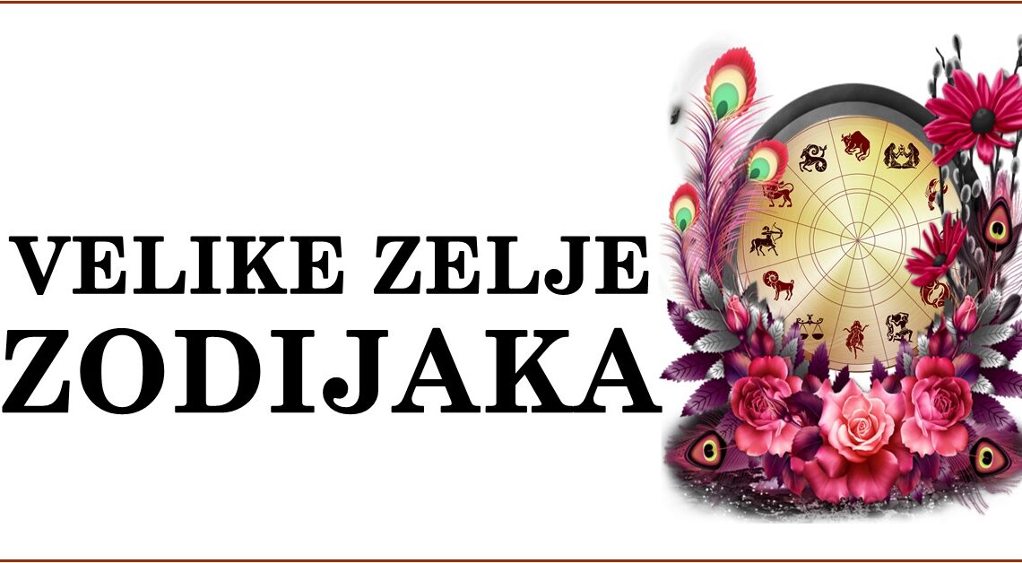 Treba da SLUSAJU SVOJE SRCE ako zele da budu SRECNI:Vazna poruka za OVA TRI zodijaka! Treba da SLUSAJU SVOJE SRCE ako zele da budu SRECNI:Vazna poruka za OVA TRI zodijaka!