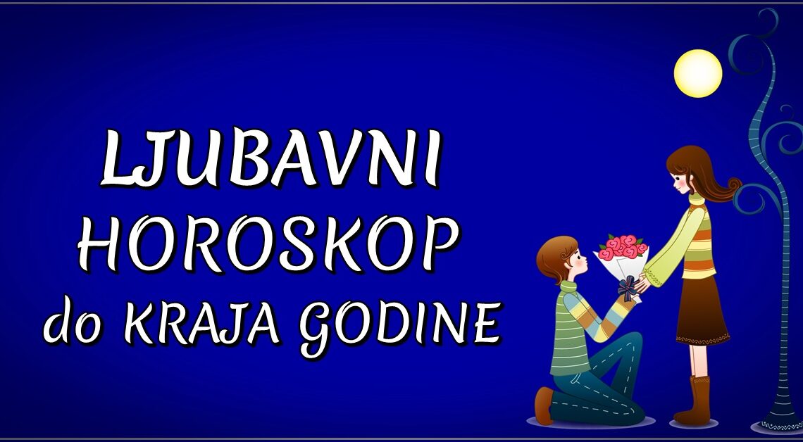 VELIKI LJUBAVNI HOROSKOP do KRAJA 2024. za SVE znakove-evo sta sledi,kome se SMESI NOVA LJUBAV,kome RASKID… VELIKI LJUBAVNI HOROSKOP do KRAJA 2024. za SVE znakove-evo sta sledi,kome se SMESI NOVA LJUBAV,kome RASKID…