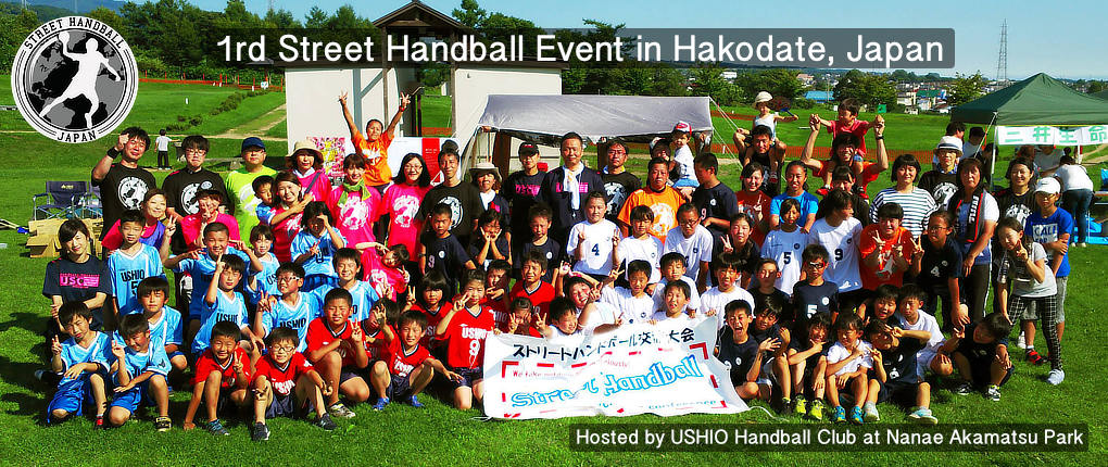 Street Handball