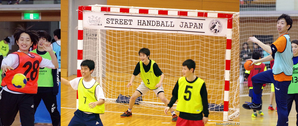 Street Handball