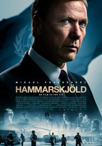 hammar