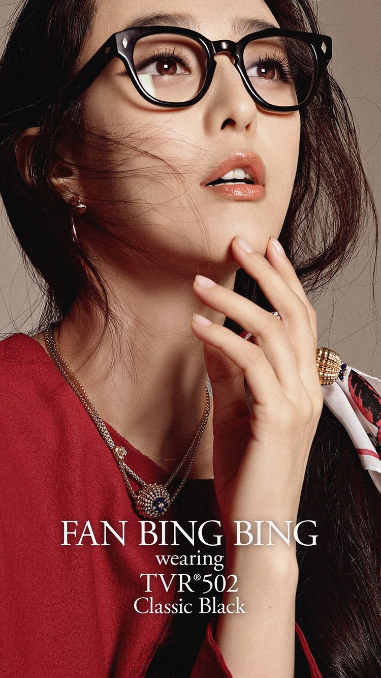 FAN BING BING 502