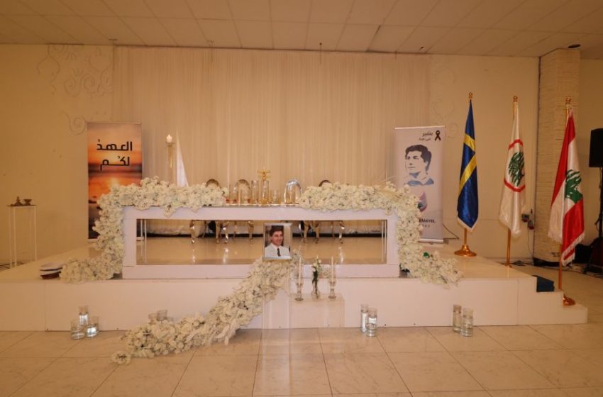  ستوكهولم: قداس لذكرى الشيخ بشير الجميّل وأفراد المقاومة اللبنانية