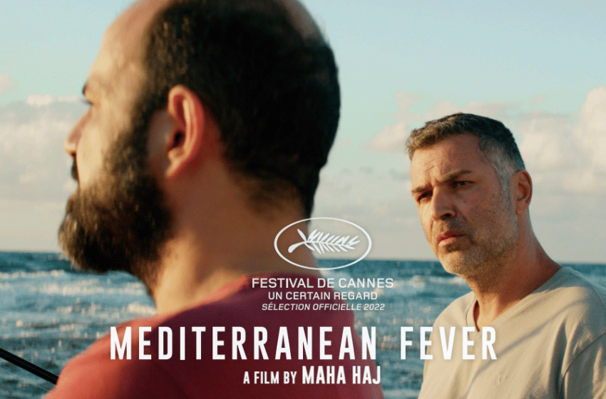  “حُمّى البحر المتوسط” يفتتح مهرجان مالمو 13 للسينما العربية