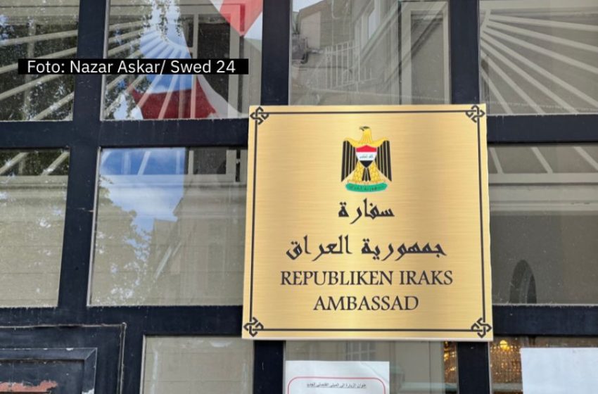 مذكرة تطالب بإبقاء السفارة العراقية في ستوكهولم مفتوحة
