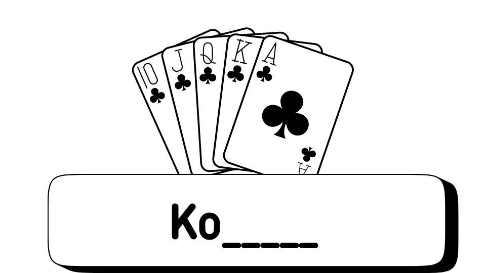 dusch