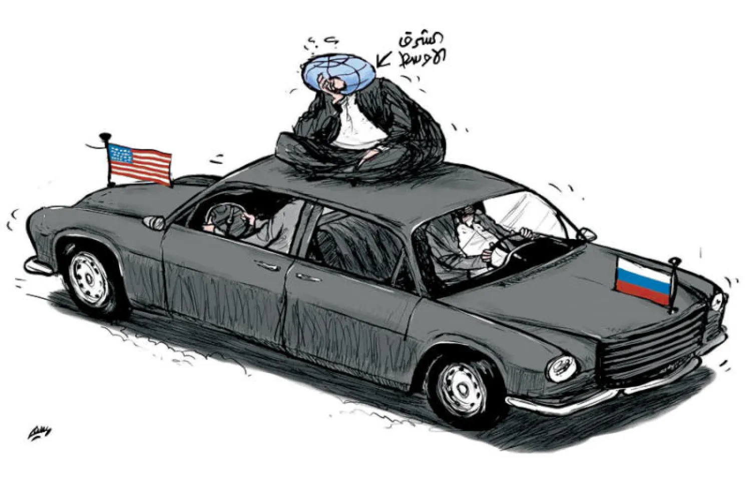 كاريكاتير: الشرق الأوسط بين أمريكا وروسيا