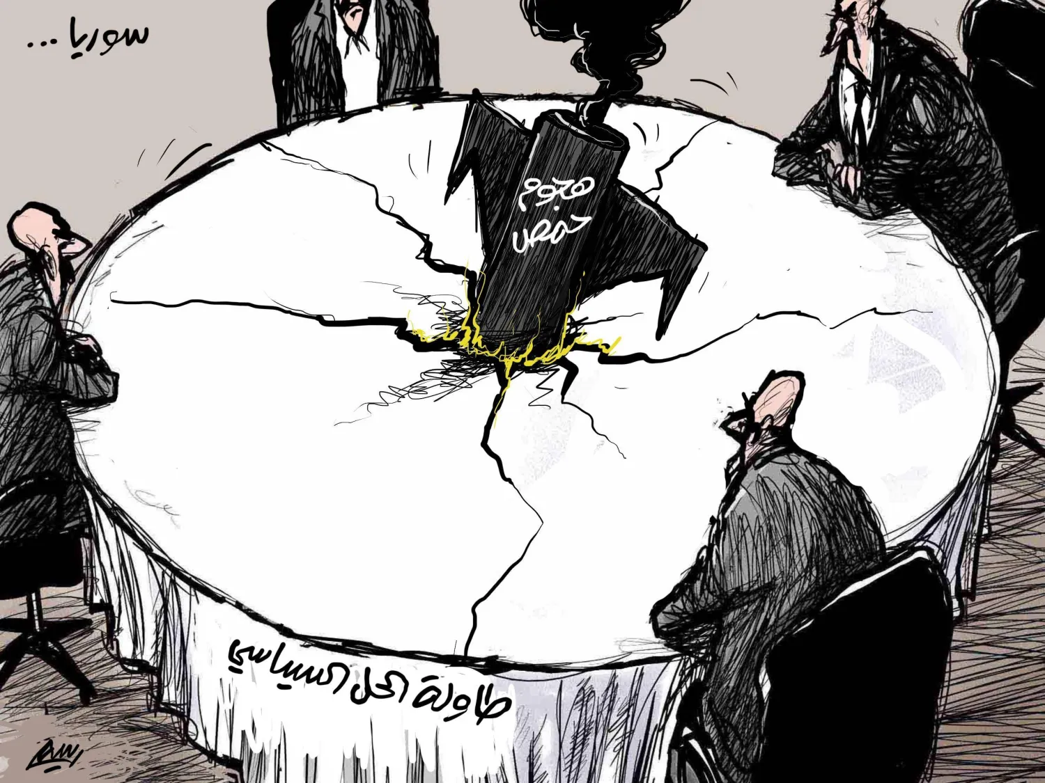 كاريكاتير: طاولة الحل السياسي السوري