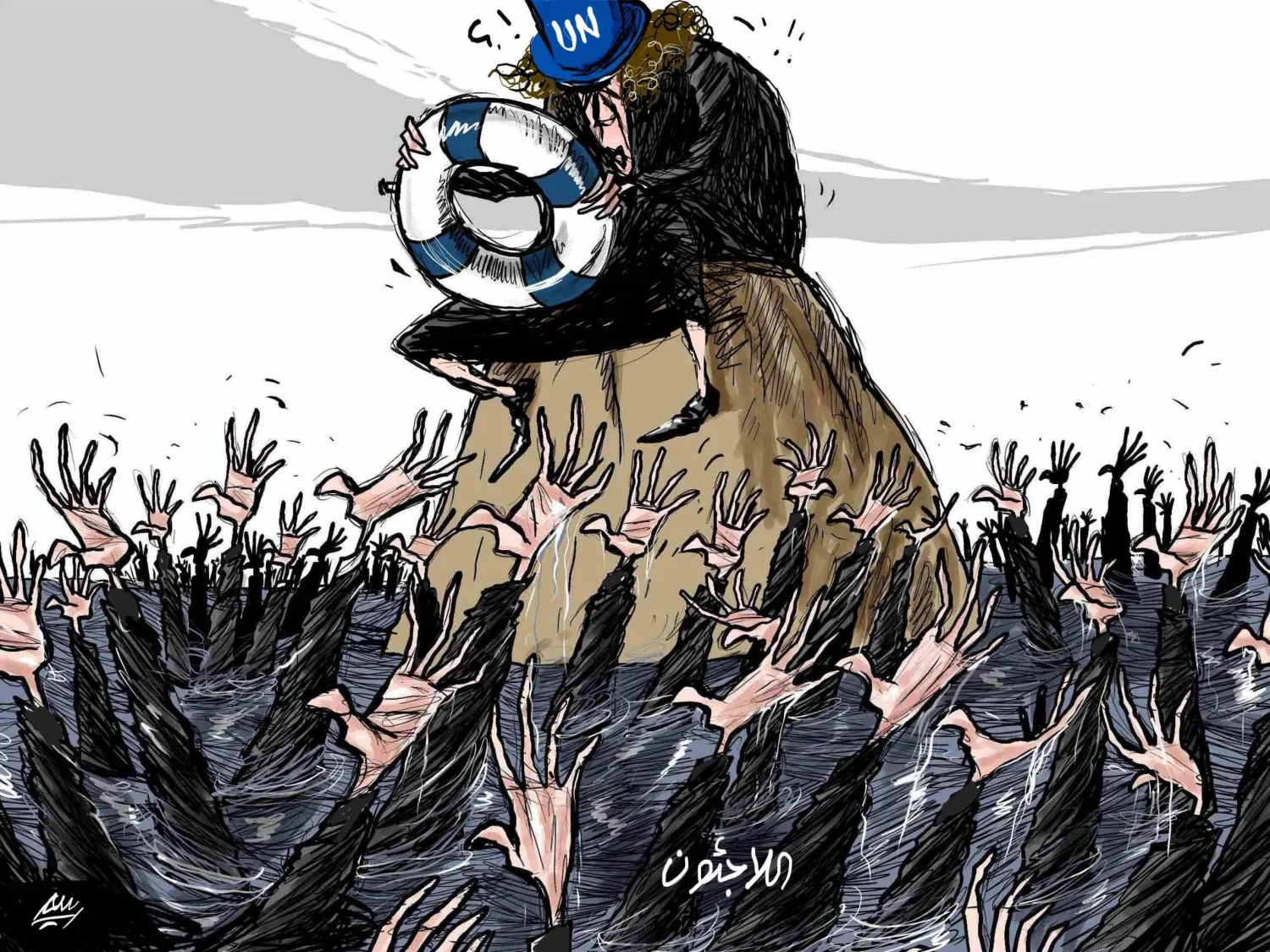 كاريكاتير: الأمم المتحدة واللاجئون