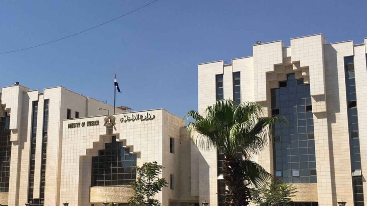 ما الخطة المستقبلية لوزارة الداخلية في سوريا؟
