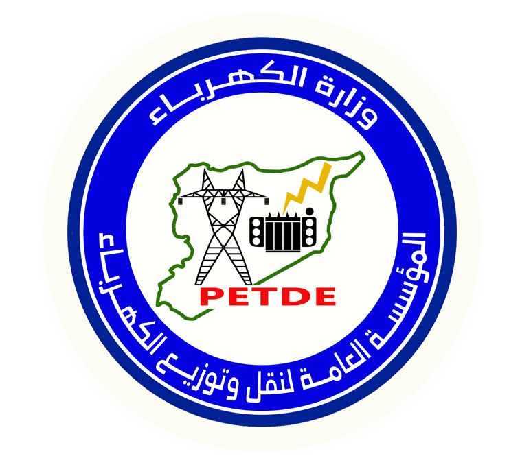 المؤسسة العامة لنقل وتوزيع الكهرباء
