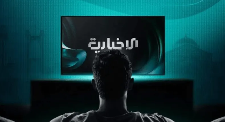 الإخبارية السورية ونقل خاطئ للمرسوم الرئاسي الخاص بانتخابات مجلس الشعب