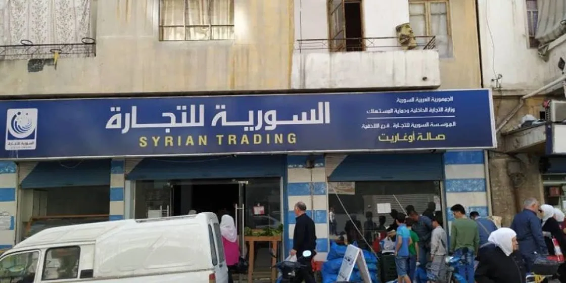 مسيرة السورية للتجارة من الدعم الاجتماعي إلى استثمار صالاتها