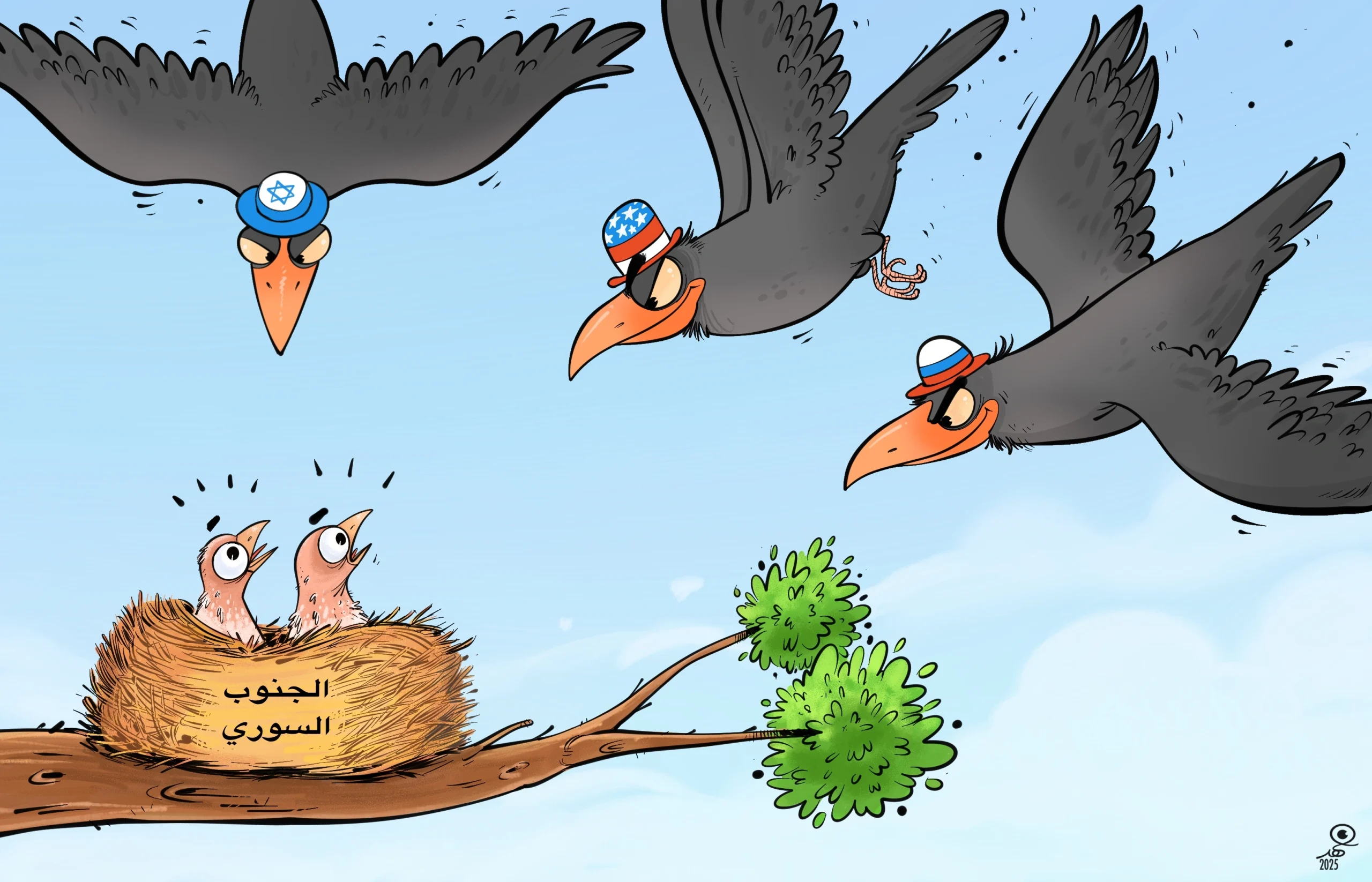كاريكاتير: الجنوب السوري