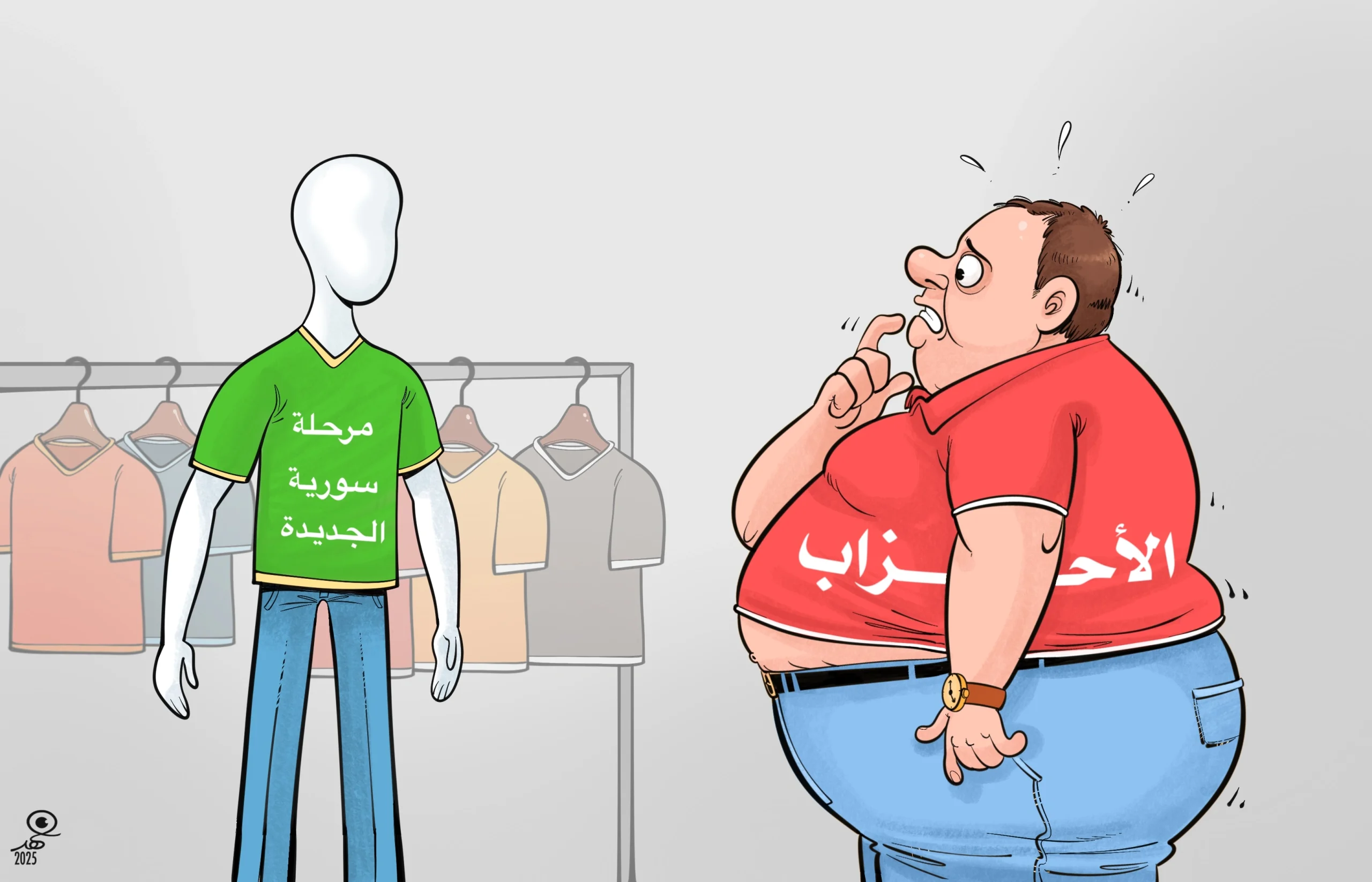 كاريكاتير: الأحزاب والمرحلة الجديدة في سوريا