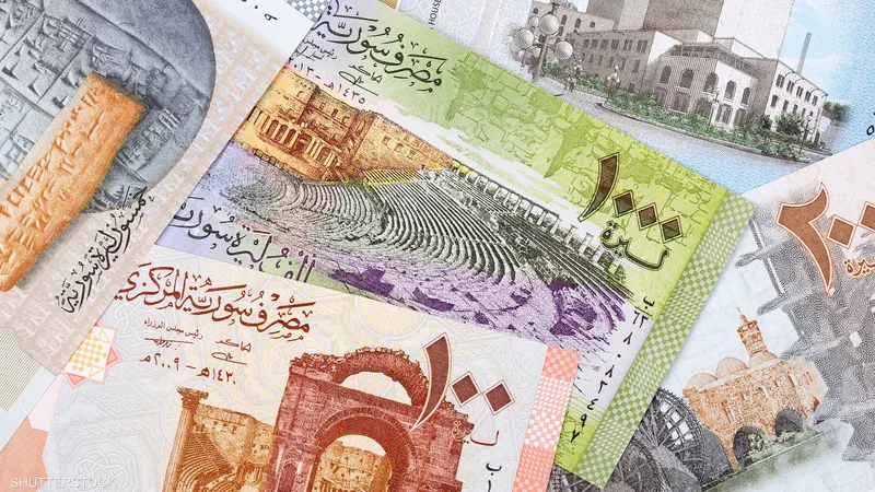 تبديل العملة في سوريا: هل يغفل وزير الاقتصاد الفرق بين مهلتي السحب والتبديل؟!