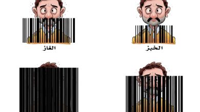 كاريكاتير: المواطن السوري في مواجهة الغلاء