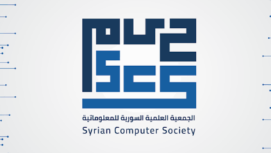الجمعية العلمية السورية للمعلوماتية: سيدتان سوریتان ترسمان مسار المعلوماتية