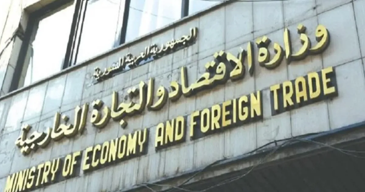 وزارة الاقتصاد والصناعة تمنع دخول السيارات المستعملة