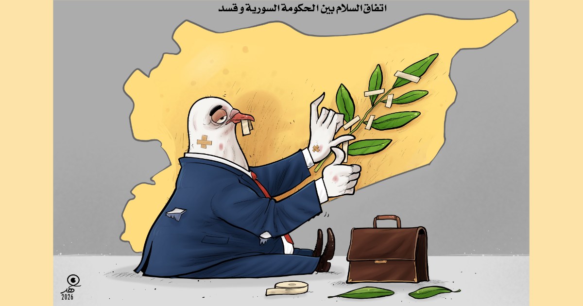 كاريكاتير: اتفاق الحكومة وقسد