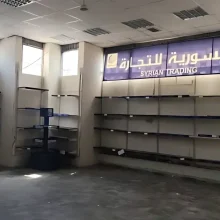 استثمار صالات السورية للتجارة... بين التنافس والخصخصة!