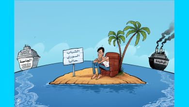كاريكاتير: شباب اليوم في عزلة