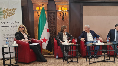 "صالون سوريا للفكر والثقافة": بناء الأحزاب في دول النزاع كسوريا..