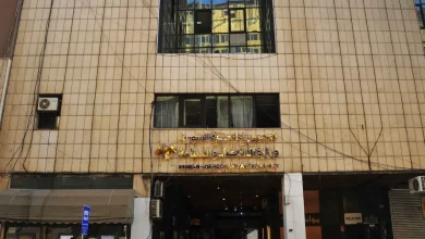 إحداث أفرع للهيئة العامة لإدارة المعادن الثمينة في المحافظات