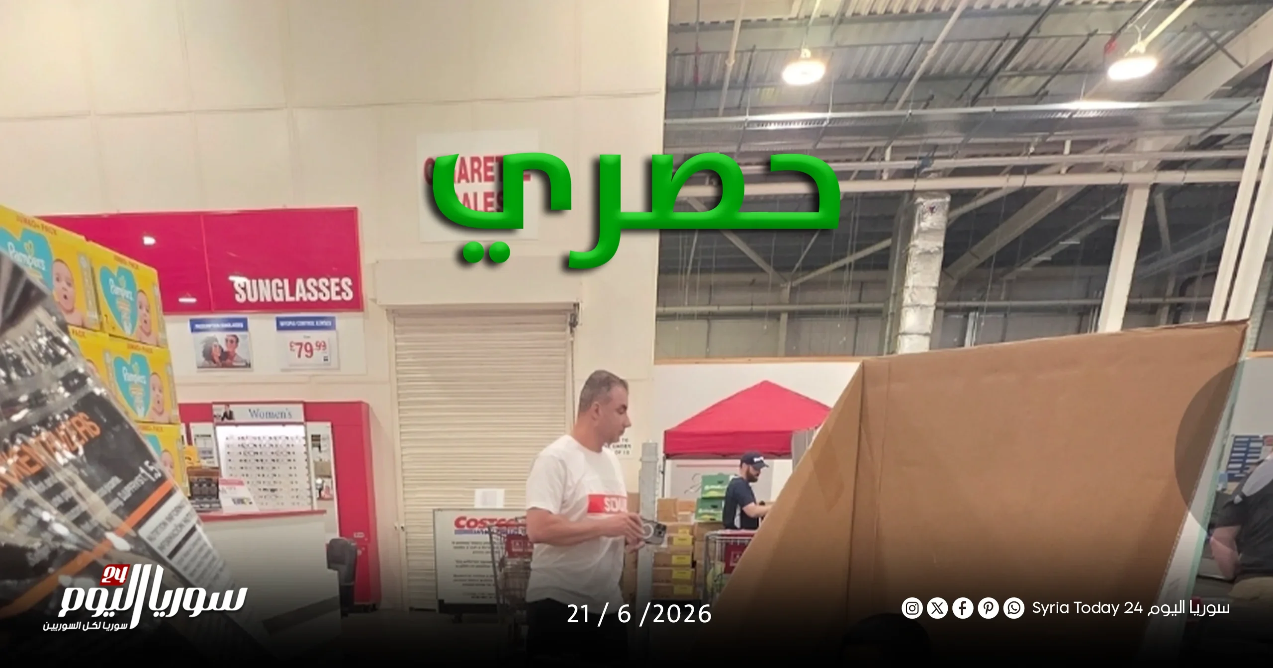 فراس معلا في لندن: سبّاح النظام الذي خرج من الماء وترك الرياضة غارقة