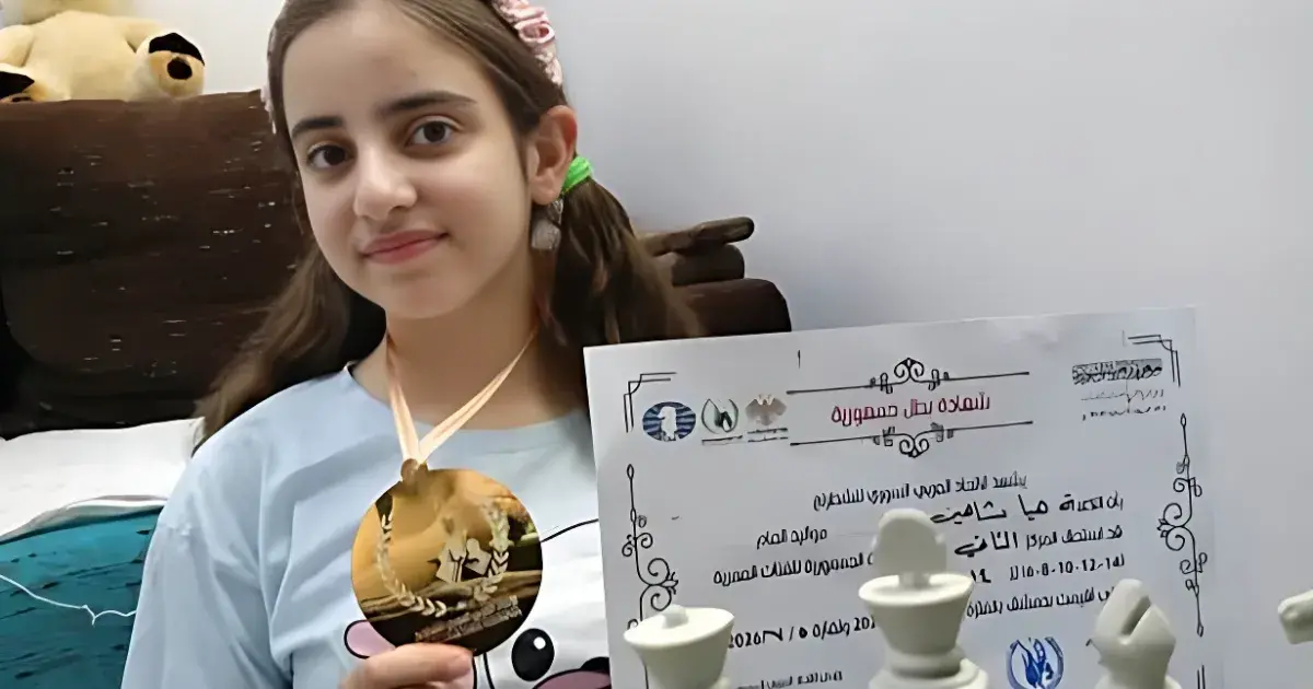 هيا قاسم شاهين: حققت المركز الثاني في بطولة الجمهورية للشطرنج بالإصرار