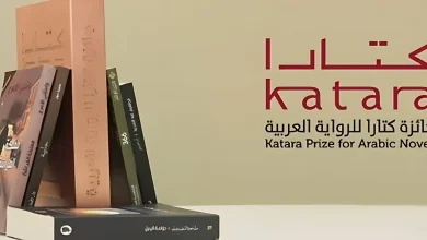 بين 2610 مشاركة.. روايتان سوريتان تقتحمان قائمة التسعة الأوائل في "كتارا"