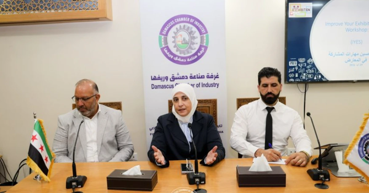 دعم سيدات الأعمال.. من التدريب إلى تحريك الاقتصاد السوري