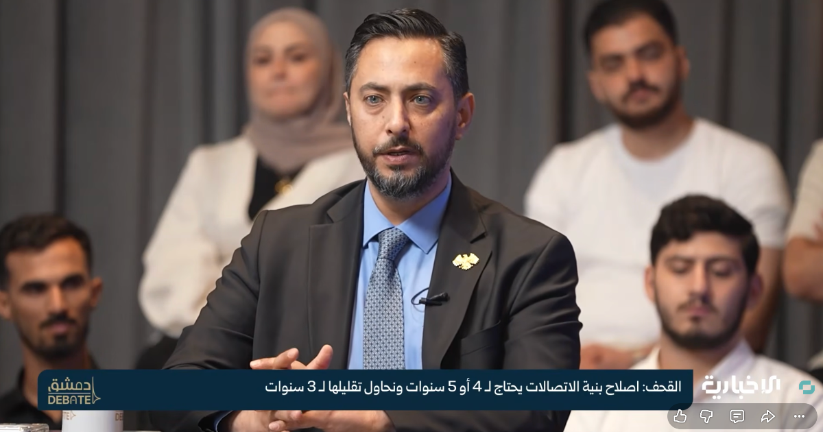 بعد سنوات من تنسيق الأسعار.. هل بدأت المنافسة الحقيقية في سوق الاتصالات السوري؟