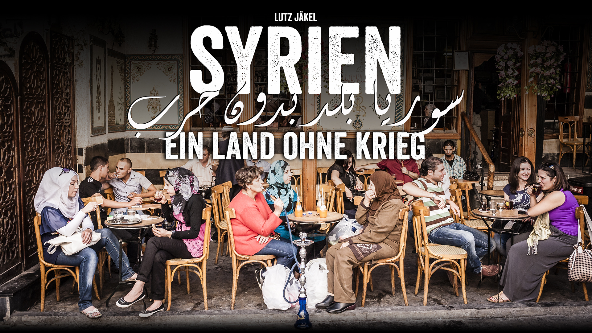 Home Syrien Erinnerungen An Ein Land Ohne Krieg