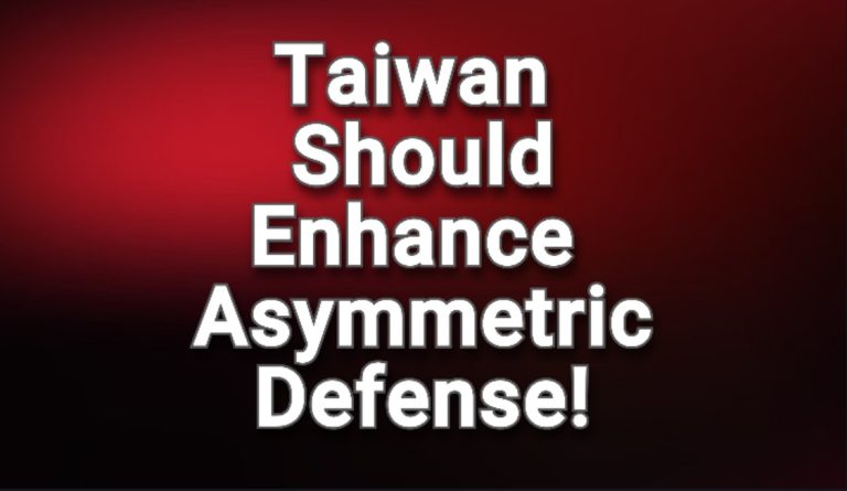 Taiwan should bolster its “asymmetric” defense capabilities!