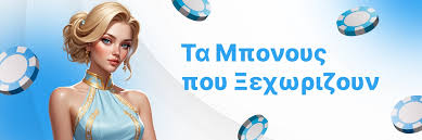 Ξένα Καζίνο Χωρίς Ταυτοποίηση Ανεξαρτησία και Διασκέδαση