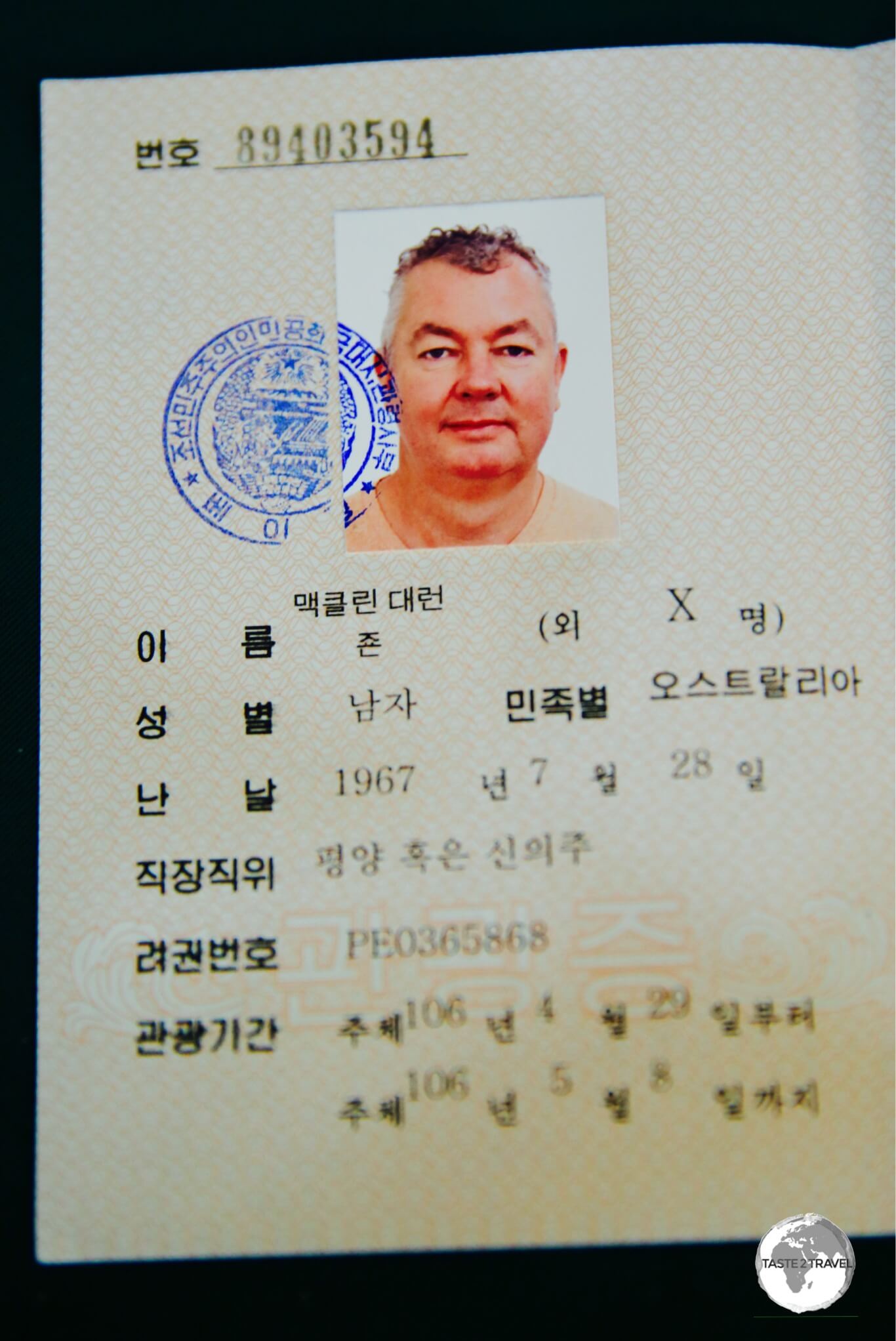 My North Korean tourist visa, which was retained upon my exit from the country.