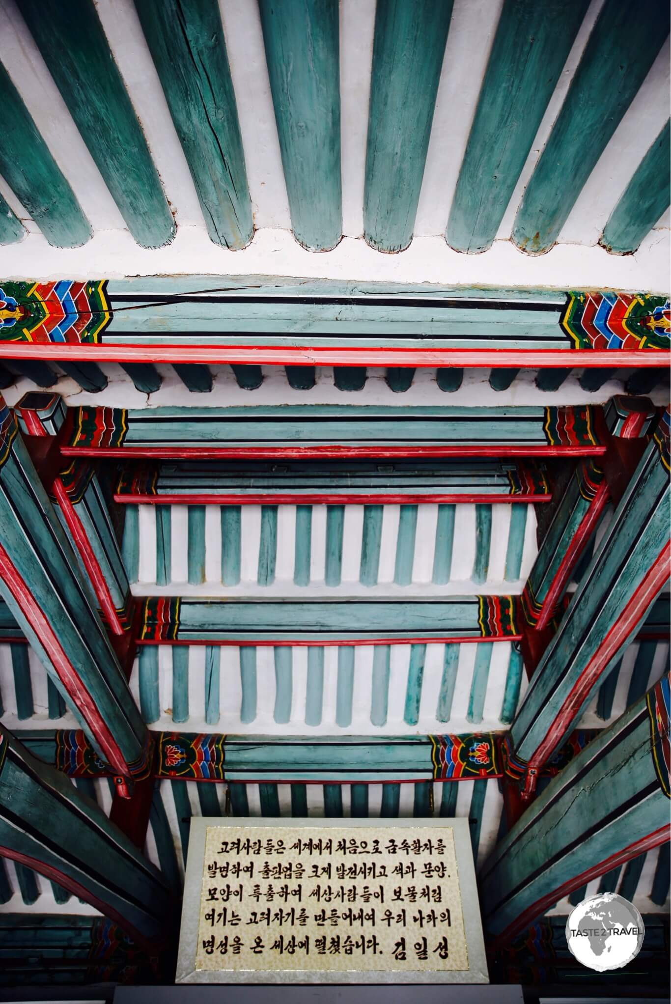 Detail of ceiling inside a pavilion at the Koryo Museum in Kaeson.