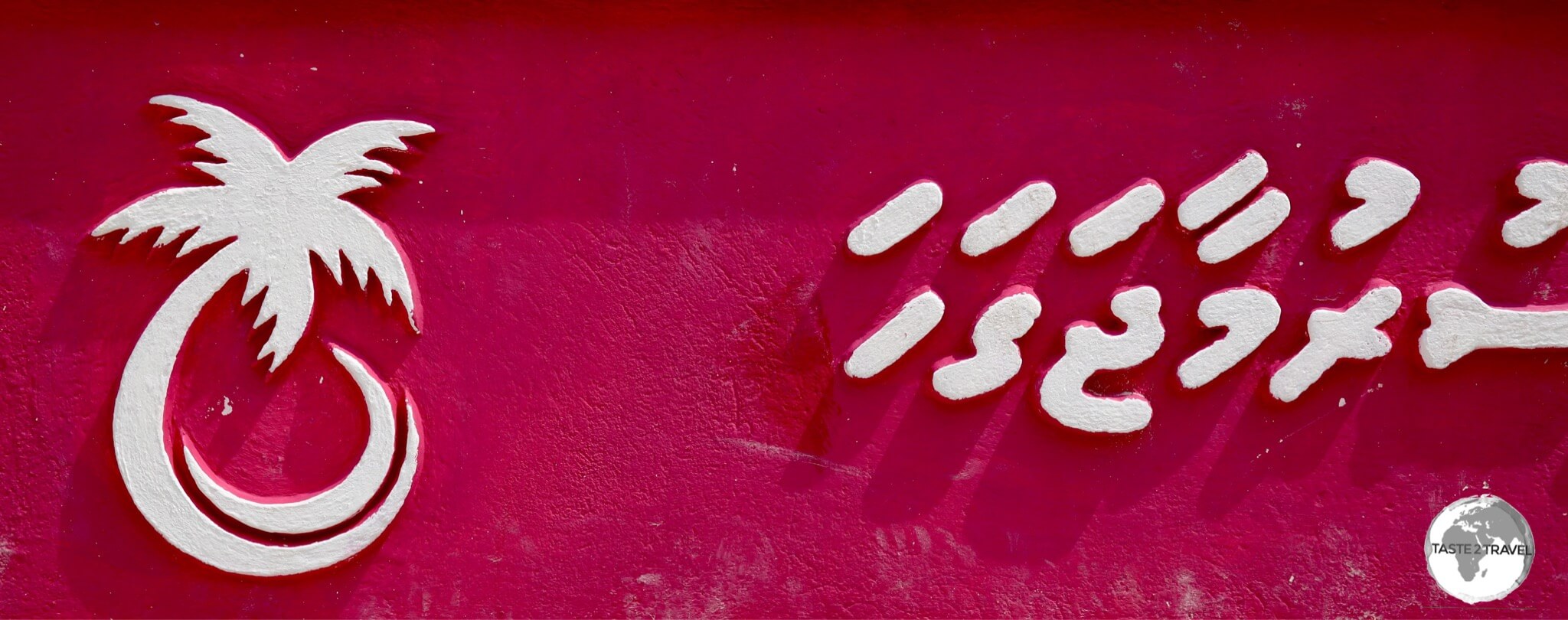 Thaana script on Maafushi Island.