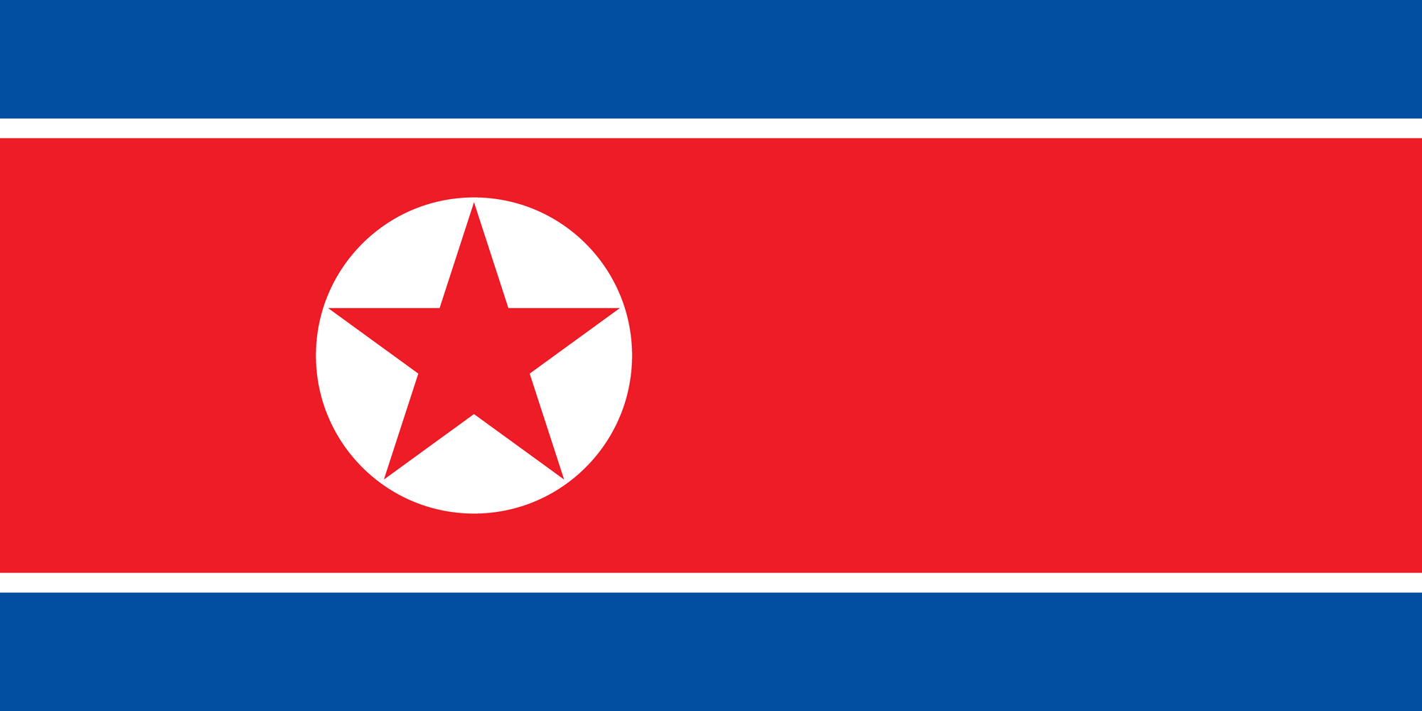 The flag of North Korea.