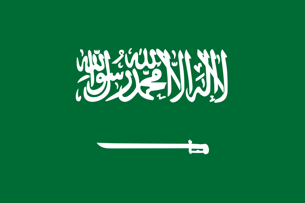 The flag of Saudi Arabia.